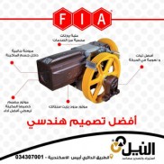 بنر جانبي