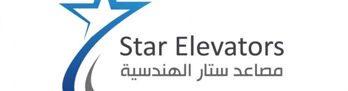 مصاعد ستار الهندسية مصاعد ستار الهندسية