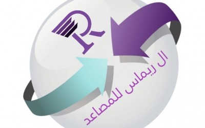 الريماس للمصاعد