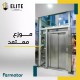 باب فيرميتور خارجي 70 سم يمين